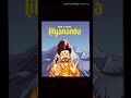TOP TRENDING SONG NITHYANANTHA Lityananda Trending Song Full Song Share And Subscribe Channel