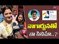 Kushboo About Movie With Nagarjuna At International Film Festival Of India 2024 TV5 ENT
