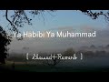 Rahmatun Lil Alameen ‎ MaherZain   Slowed Reverb