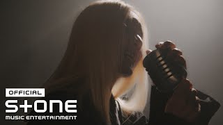 Download lagu 유미 (Youme) - 끝없는 환상 (Endless Fantasies) MV Teaser mp3