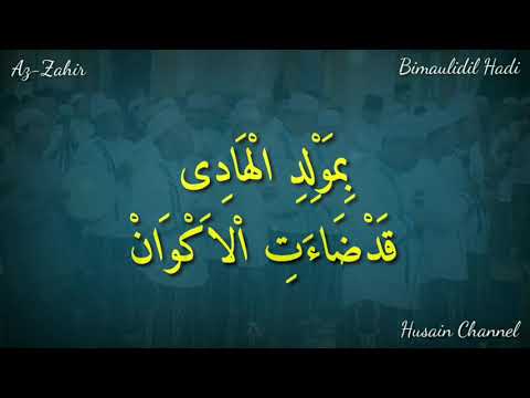 Lirik Sholawat Bimaulidil Hadi (Az-Zahir) Teks Arab Berharokat