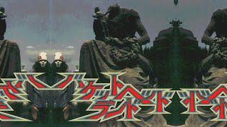 Buckethead - Sterling Scapula