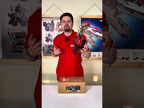 фото пояльник сварочный аппарат для полимерных труб wortex cwm 1834 xlt 3 насадки 300 вт 25-340 с 0