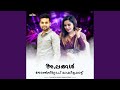 Appangal Nonstop Mappilapattu