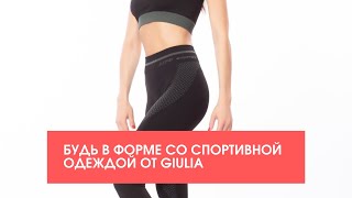 Футболка Giulia T-SHIRT SPORT RUN 03 