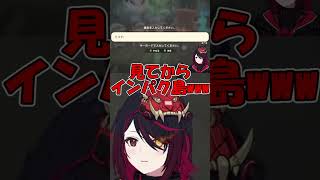 視聴者のネーミングセンスに笑ってしまう如月れん【ぶいすぽ/切り抜き】#ぶいすぽ #如月れん