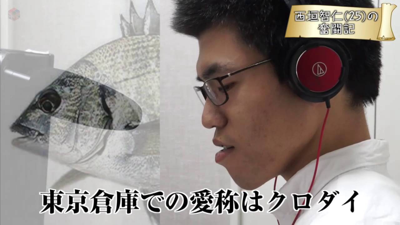新メンバー加入！西垣智仁をよろしくお願いいたします！ 東京倉庫日記vol.46〜 株式会社 東京倉庫