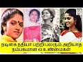 Nadia's 10 Reliable Facts| Nadhiya Tamil Glitz.