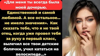 ПИСЬМА МАТЕРИ | Семейная тайна, которая изменила всё