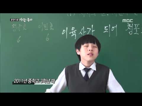 유승우 중3때 부른 체념