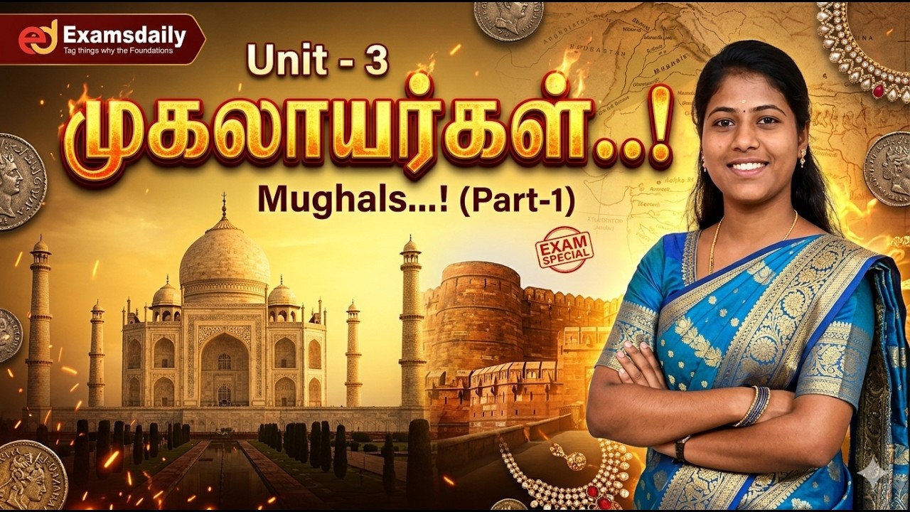 Unit - 3  முகலாயர்கள்   ...! Mughals...! இந்த ஒரு வீடியோ போதும்!