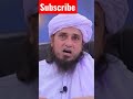 Kafir Non Muslim Ki Maut Death Par Fe Nari Jahanam Kehna Kaisa Hai Mufti Tariq Masood Subscribe