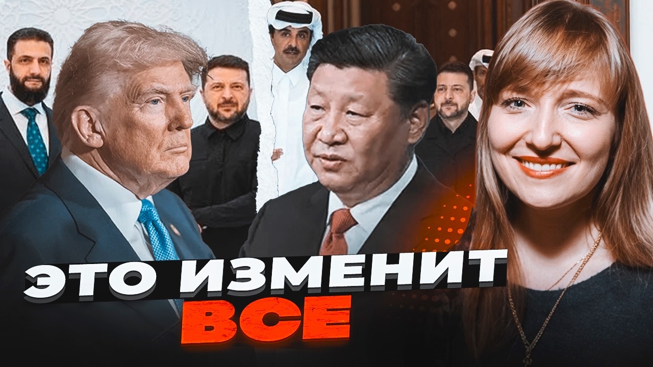 💥ЗЕЛЕНСЬКИЙ поїхав за мільярдами - Шейхи обрали Україну! Трамп ЛЮТУЄ - вдари