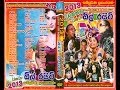All Right Live At Rambukkana Full Show WWW AMALTV COM