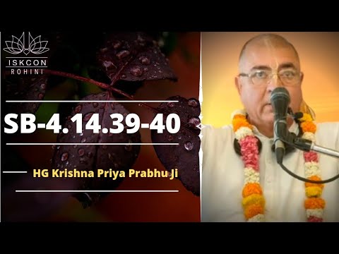 SB-4.14.39-40 ll By ll HG Krishna Priya Prabhu Ji