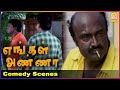 Don T Worry Be Happy Engal Anna Comedy Scenes Vijayakanth Prabhu Deva Vadivelu Comedy