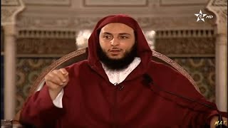 صورة الدرس 29 HD -كرسي الإمام مالك مادة الفقه المالكي للدكتور سعيد الكملي