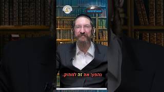 💎הווארט היומי - על ידי אחדות יש כפרה, א' חשון תשפ"ו | הרב ישראל דוד כהן (ארגון קול הלשון) - התמונה מוצגת ישירות מתוך אתר האינטרנט יוטיוב. זכויות היוצרים בתמונה שייכות ליוצרה. קישור קרדיט למקור התוכן נמצא בתוך דף הסרטון 💎הווארט היומי - על ידי אחדות יש כפרה, א' חשון תשפ"ו | הרב ישראל דוד כהן (ארגון קול הלשון) - התמונה מוצגת ישירות מתוך אתר האינטרנט יוטיוב. זכויות היוצרים בתמונה שייכות ליוצרה. קישור קרדיט למקור התוכן נמצא בתוך דף הסרטון