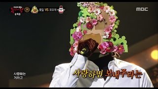 [King of masked singer] 복면가왕 - &#39;2017! only The Flower Walk&#39; 2round - Half of My Life 20170129