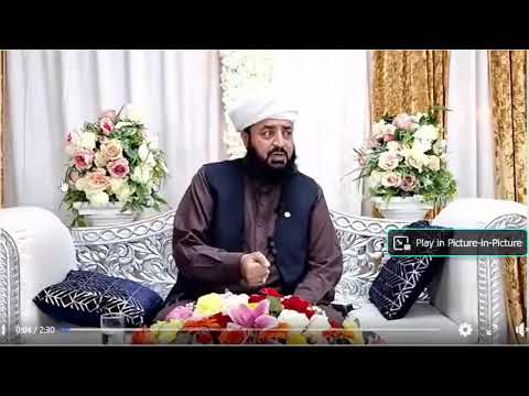 Watch Sirajam Muneera Conferences Manchester YouTube Video