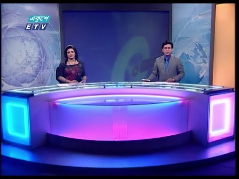 11 PM News || রাত ১১টার সংবাদ || 12 February 2020 || ETV News