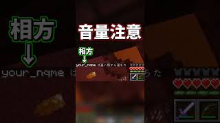 因果応報ってあるんだな笑