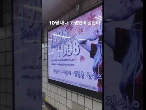 181029 Euijin - Instagram Video