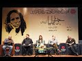 Jaun Elia Ki Yaad Mein | 20th Death Anniversary | ACP Talks | Arts Council of Pakistan Karachi