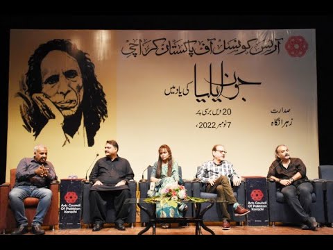 Jaun Elia Ki Yaad Mein | 20th Death Anniversary | ACP Talks | Arts Council of Pakistan Karachi