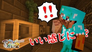 【脱出】いい感じに抜け出せそうな刑務所からの脱獄⑬【マイクラ】