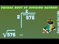 Find Square Root by Division Method in Urdu, Square Root of 576 (√576)