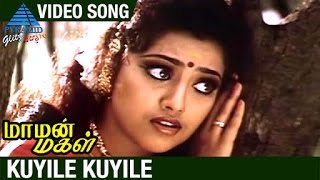 Maaman Magal Tamil Movie Songs  Kuyile Kuyile Vide