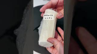 新感覚！長芋で作る【腸活ポテサラ】#簡単美味しい #腸活レシピ
