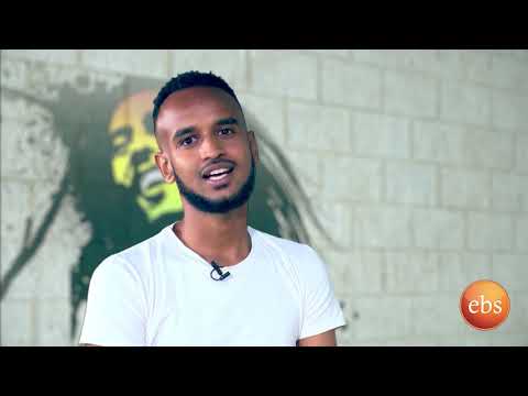 ራስ ብሩክ ከወጣቱ የሙዚቃ አቀናባሪ ብሩክ ተቀባ ጋር ልዩ ቆይታ Ebs Regae & AfroBeat Se3 Ep 5