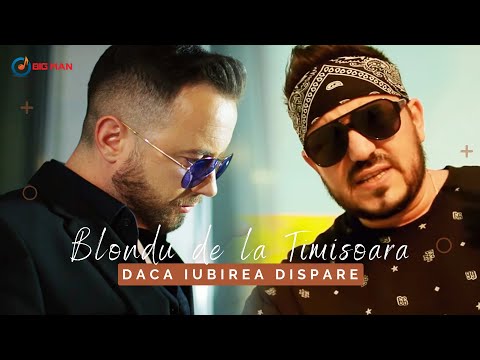 Blondu de la Timisoara ❌ Mr. Juve - Daca iubirea dispare [Video Oficial] 2024