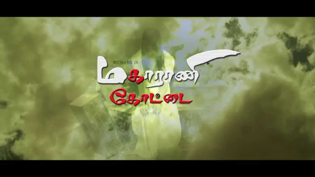 Maharani Kottai Trailer First Look 