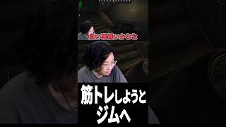 最近のジムにちょっとガッカリした話
