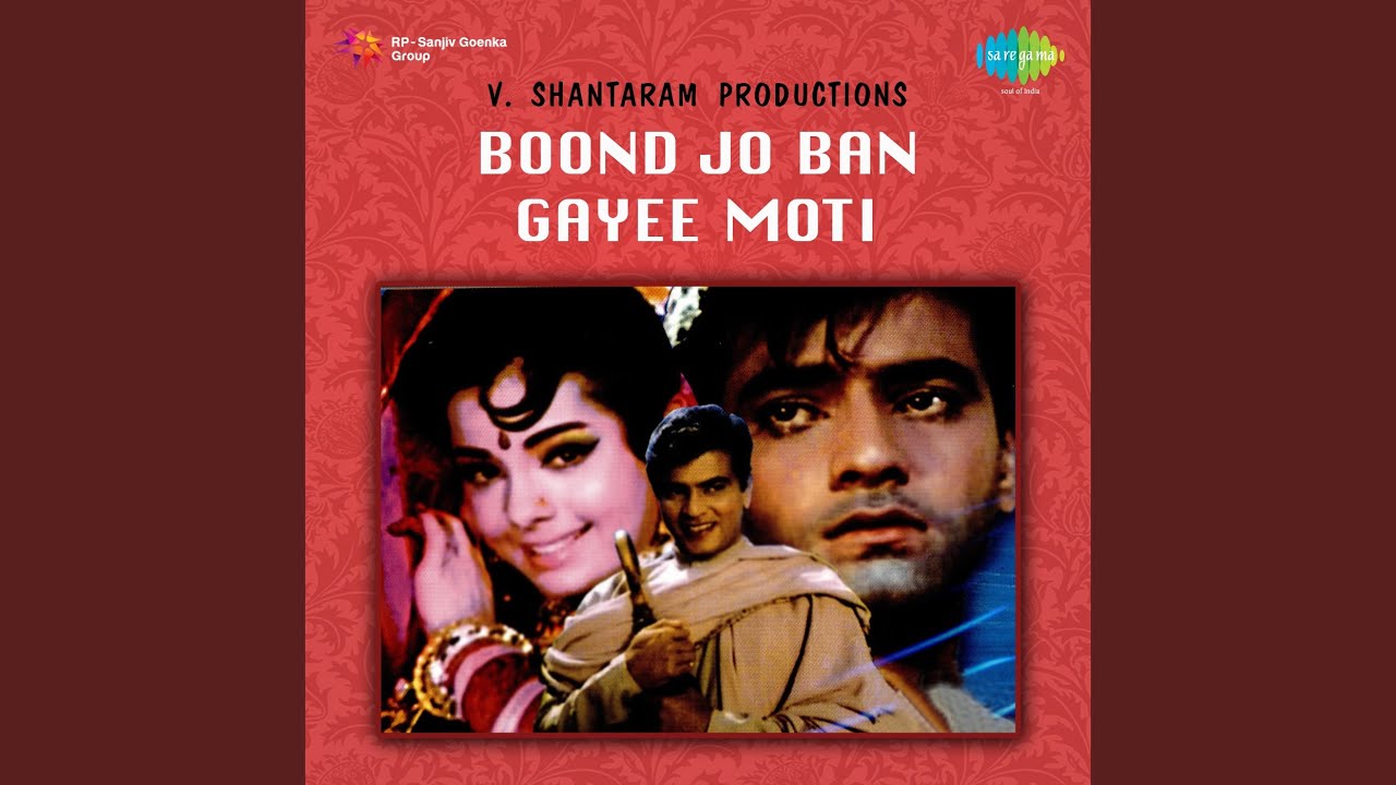 Ankhiyan Tarsan Lagi main to Lyrics | Boond Jo Ban Gaye Moti | Suman Kalyanpur | Satish Bhatia