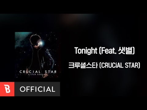 [Lyrics Video] CRUCiAL STAR(크루셜스타) - Tonight (feat. Saetbyeol(샛별))