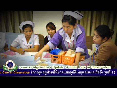 ครีมไทยซื้อโรคสะเก็ดเงินในมอสโก โรคสะเก็ดเงินในคลินิกเด็ก