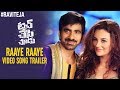 Touch Chesi Chudu Songs Raaye Raaye Video Song Trailer Ravi Teja Raashi Seerat