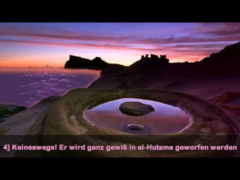 Sura- Al-Aser, Al-Humaza, Al-Fil -- Shaykh Muhamad Al-Luhaydan