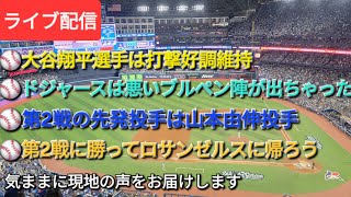 Shinsuke Handyman がライブ配信中！