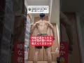 時間が長いほど質が悪い? #shorts #オーバーワーク