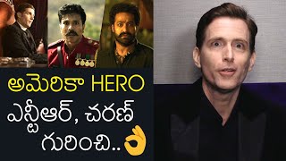 American Actor Edward Sonnenblick Mind Blowing Words About NTR and Ram Charan | RRR Movie | FL
