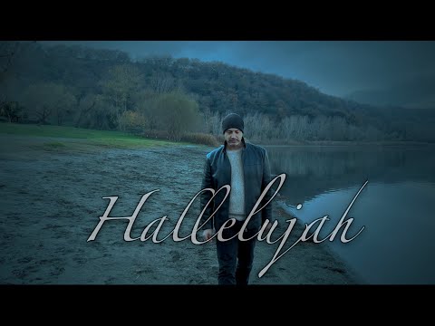 Hallelujah