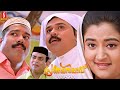 Pranaya Nilavu Malayalam Comedy Full HD Movie Dileep Mohini Kalabhavan Mani Jagathy Madhu