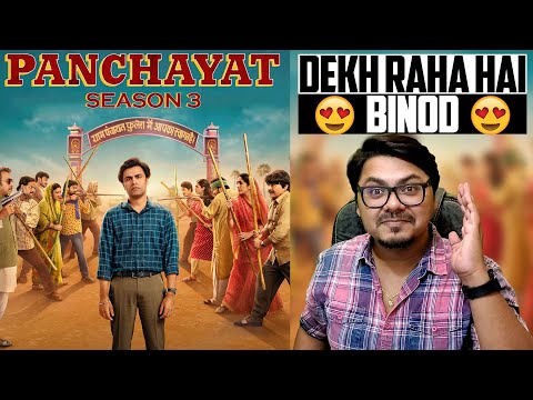 Panchayat Season 3 Trailer Review | Yogi Bolta Hai
