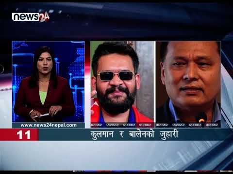 EVENING NEWS FATAFAT - NEWS24 TV