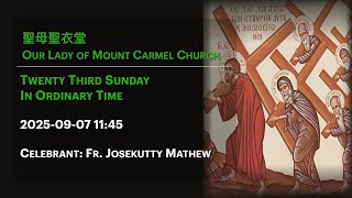 2025-09-07 11:45 Twenty Third Sunday In Ordinary Time